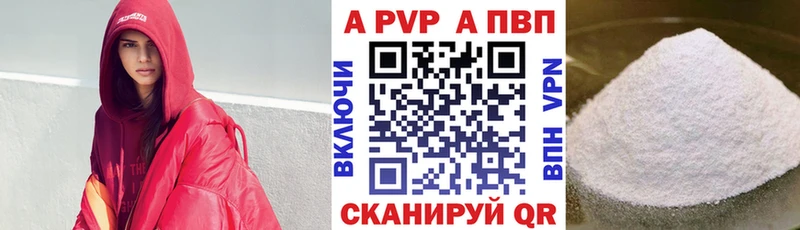 магазин  наркотиков  Макушино  Alpha-PVP СК 
