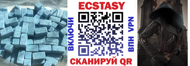 закладка Макушино Экстази TESLA