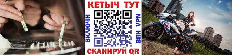 купить наркоту  Макушино  Кетамин ketamine 
