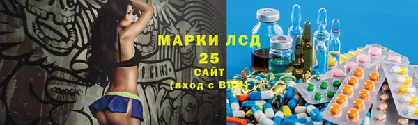метадон Строитель