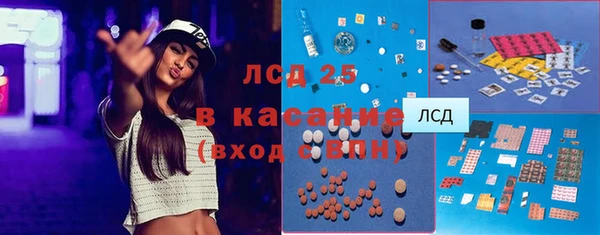 прущие крисы Гусь-Хрустальный