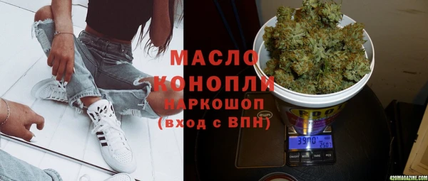 мефедрон мука Гусиноозёрск