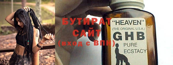 мескалин Ступино