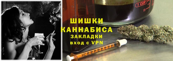 бутик Гусев