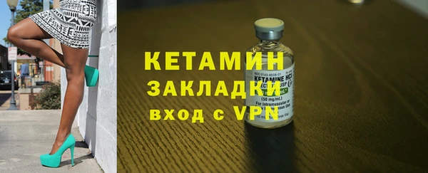 мефедрон мука Гусиноозёрск