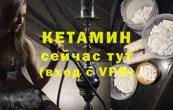 метадон Строитель