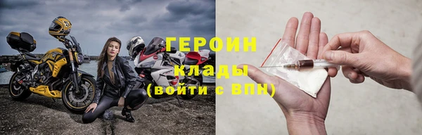 прущие крисы Гусь-Хрустальный