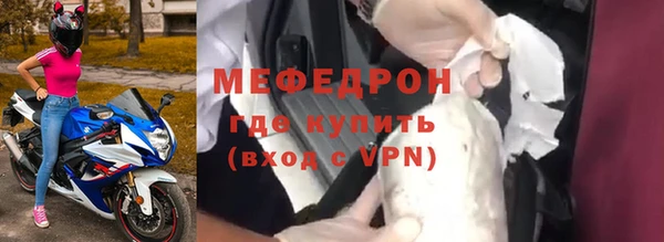мефедрон мука Гусиноозёрск