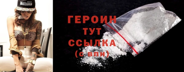 меф Струнино