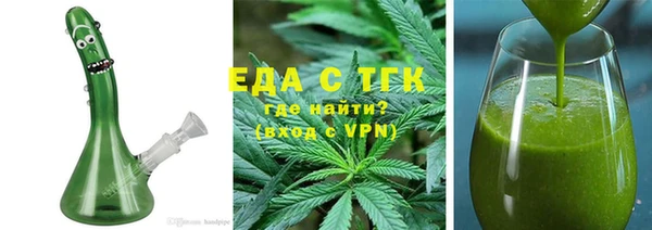 бутик Гусев