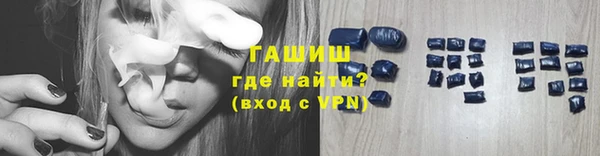 бутик Гусев