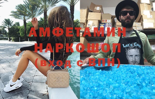 мефедрон мука Гусиноозёрск