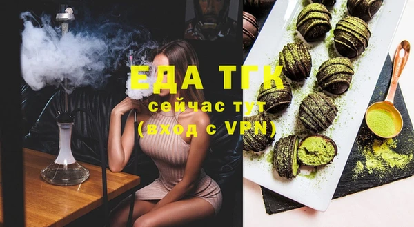 мефедрон мука Гусиноозёрск