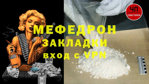 прущие крисы Гусь-Хрустальный