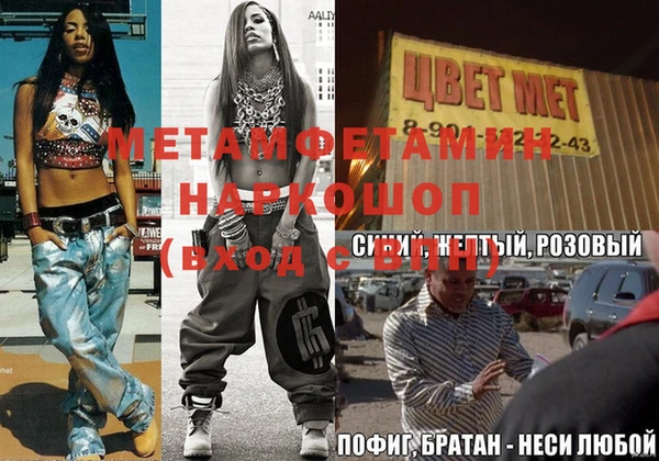 мефедрон мука Гусиноозёрск