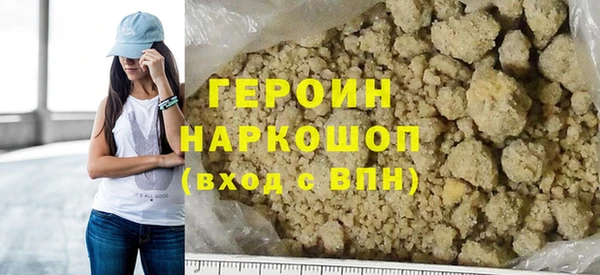 бутик Гусев
