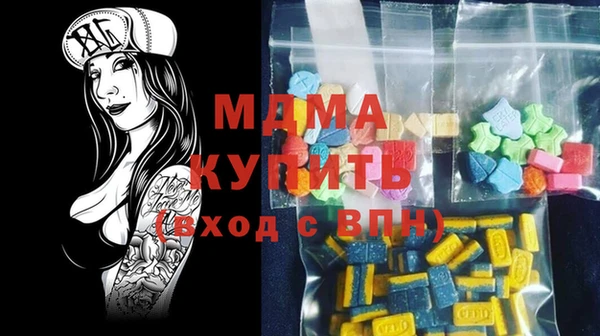 мефедрон мука Гусиноозёрск