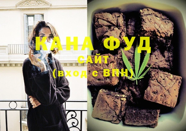 мефедрон мука Гусиноозёрск