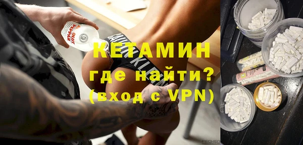 мефедрон мука Гусиноозёрск