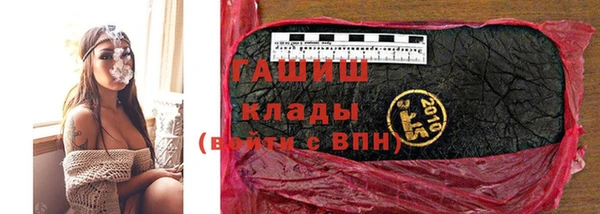 мефедрон мука Гусиноозёрск
