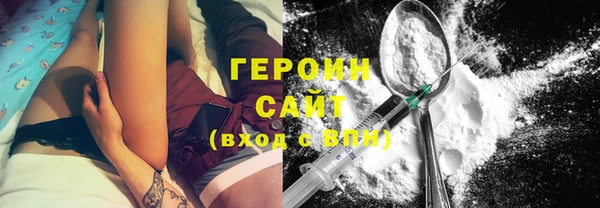 меф Струнино
