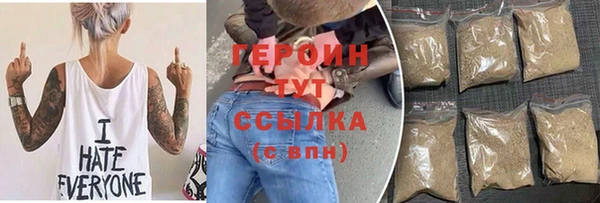 прущие крисы Гусь-Хрустальный