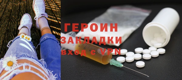 бутик Гусев
