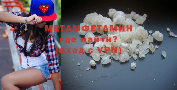 бутик Гусев