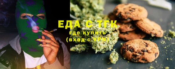 мескалин Ступино