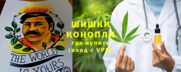 бутик Гусев