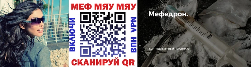 ссылка на мегу онион  Макушино  Мефедрон 4 MMC 