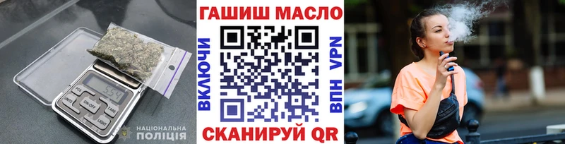 купить наркотики сайты  Макушино  ТГК гашишное масло 